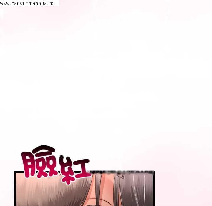 韩国漫画与初恋的意外同居韩漫_与初恋的意外同居-第71话在线免费阅读-韩国漫画-第136张图片