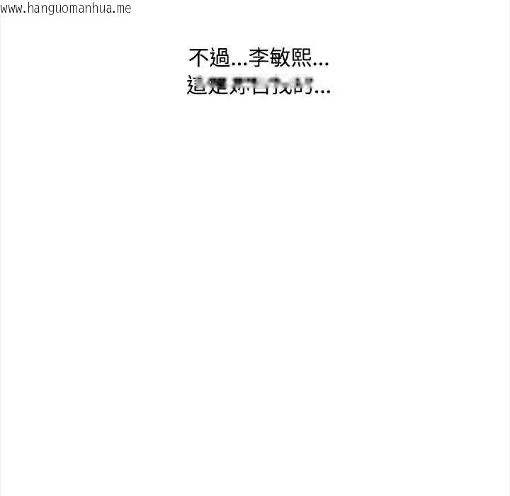韩国漫画大学女生宿舍的秘密韩漫_大学女生宿舍的秘密-第24话在线免费阅读-韩国漫画-第12张图片