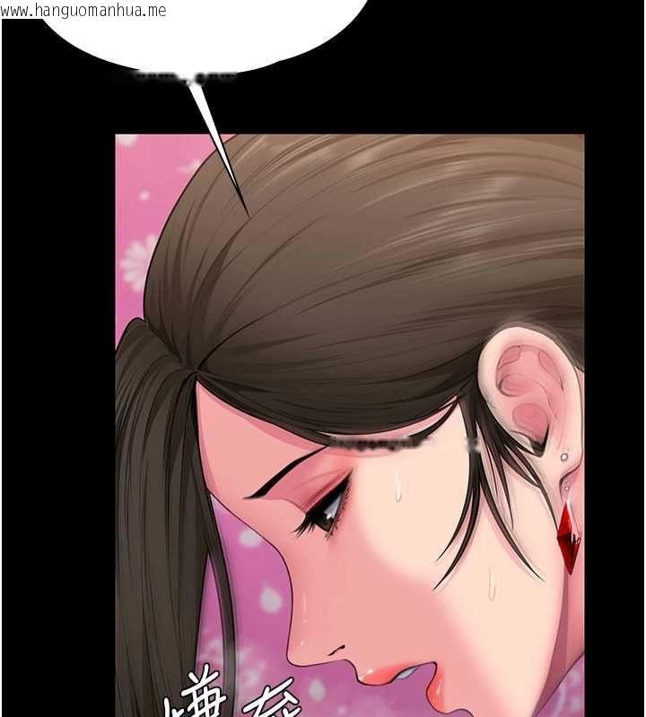 韩国漫画守护妳韩漫_守护妳-第37话-卑贱妓女与她的奇迹儿子在线免费阅读-韩国漫画-第52张图片