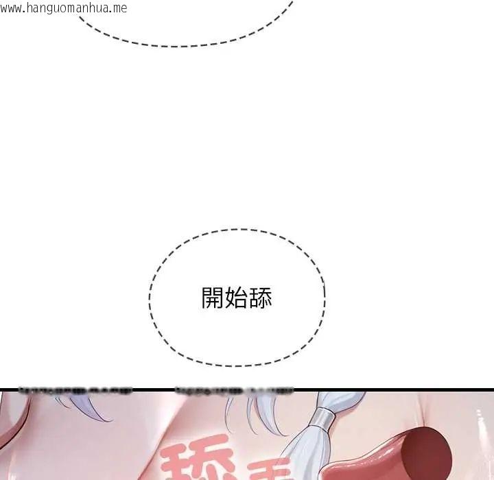韩国漫画异世界骑士团长韩漫_异世界骑士团长-第73话在线免费阅读-韩国漫画-第114张图片