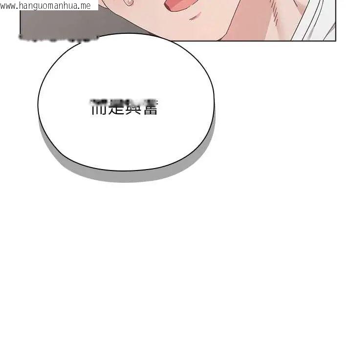 韩国漫画男以稀为贵韩漫_男以稀为贵-第7话在线免费阅读-韩国漫画-第74张图片