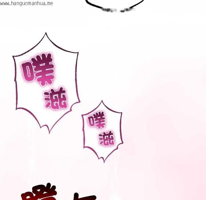 韩国漫画与初恋的意外同居韩漫_与初恋的意外同居-第71话在线免费阅读-韩国漫画-第41张图片