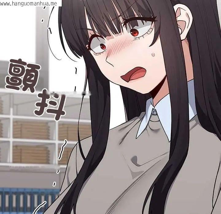 韩国漫画男以稀为贵韩漫_男以稀为贵-第7话在线免费阅读-韩国漫画-第52张图片