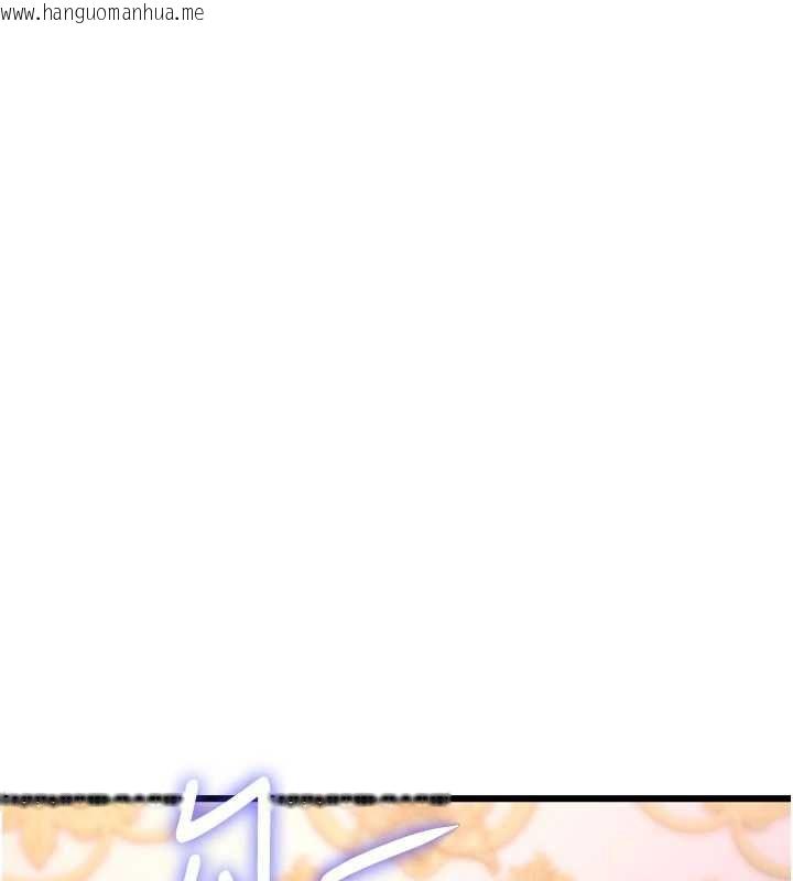韩国漫画特色新视界韩漫_特色新视界-第44话-要和我一起请育婴假吗?在线免费阅读-韩国漫画-第84张图片