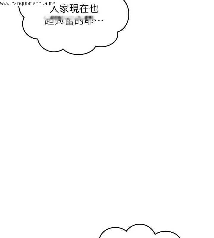 韩国漫画诅咒性转物语韩漫_诅咒性转物语-第33话-骚货们的百合性爱!!在线免费阅读-韩国漫画-第125张图片