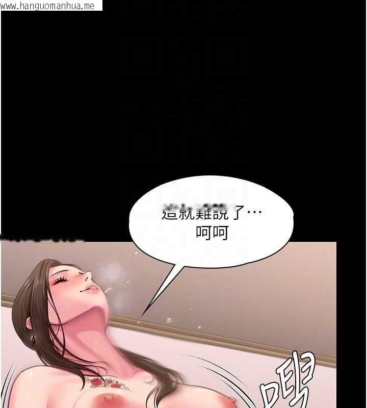 韩国漫画守护妳韩漫_守护妳-第37话-卑贱妓女与她的奇迹儿子在线免费阅读-韩国漫画-第97张图片