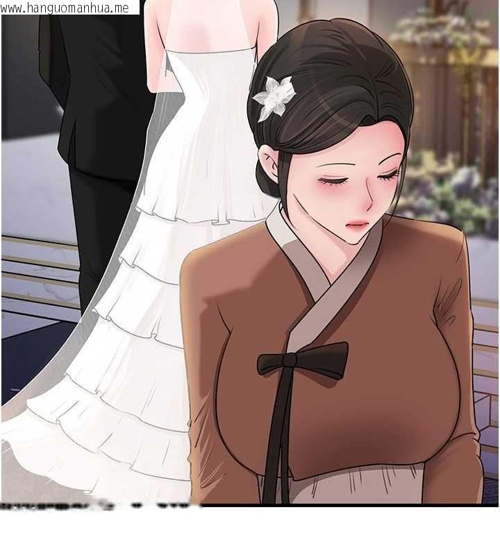 韩国漫画岳母为何那样韩漫_岳母为何那样-第108话-在宾客面前回荡的呻吟声在线免费阅读-韩国漫画-第87张图片