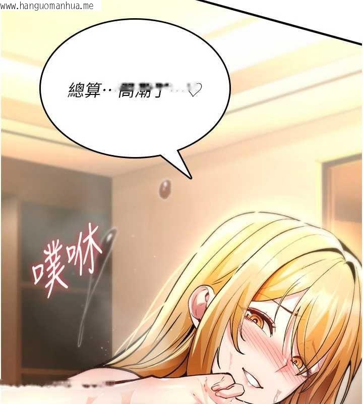 韩国漫画诅咒性转物语韩漫_诅咒性转物语-第33话-骚货们的百合性爱!!在线免费阅读-韩国漫画-第116张图片