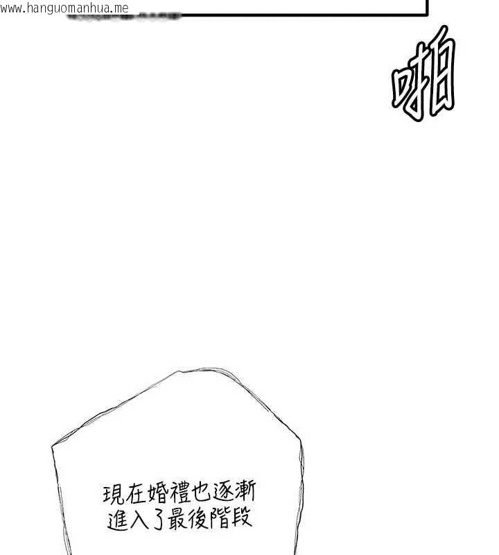 韩国漫画岳母为何那样韩漫_岳母为何那样-第108话-在宾客面前回荡的呻吟声在线免费阅读-韩国漫画-第117张图片