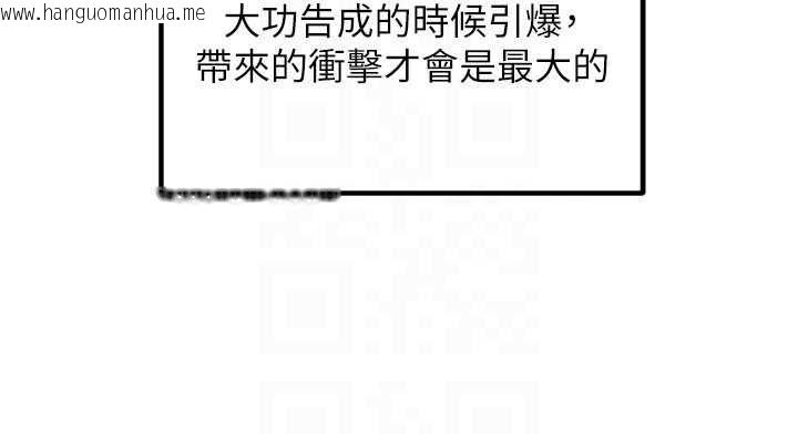 韩国漫画岳母为何那样韩漫_岳母为何那样-第108话-在宾客面前回荡的呻吟声在线免费阅读-韩国漫画-第122张图片