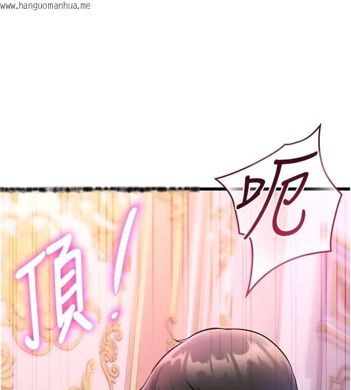 韩国漫画特色新视界韩漫_特色新视界-第44话-要和我一起请育婴假吗?在线免费阅读-韩国漫画-第118张图片
