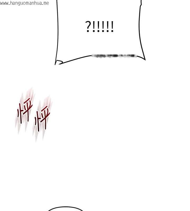 韩国漫画玩转学姐韩漫_玩转学姐-第114话-双淫魔的秘密交易在线免费阅读-韩国漫画-第161张图片