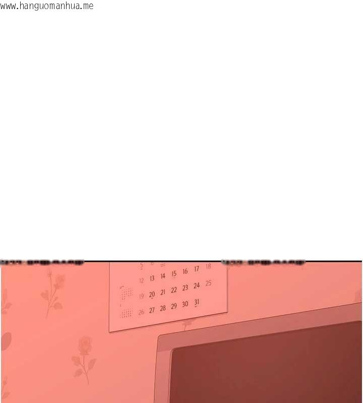 韩国漫画熟女交换计划韩漫_熟女交换计划-第75话-无法停止的内射SEX在线免费阅读-韩国漫画-第43张图片