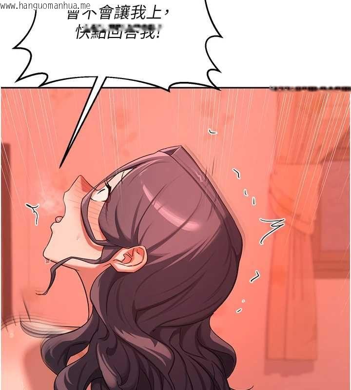 韩国漫画熟女交换计划韩漫_熟女交换计划-第75话-无法停止的内射SEX在线免费阅读-韩国漫画-第71张图片