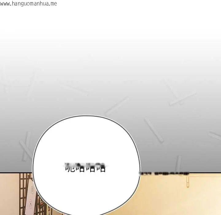 韩国漫画调教开关：第二季韩漫_调教开关：第二季-第42话在线免费阅读-韩国漫画-第81张图片