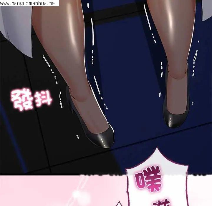 韩国漫画与初恋的意外同居韩漫_与初恋的意外同居-第71话在线免费阅读-韩国漫画-第72张图片