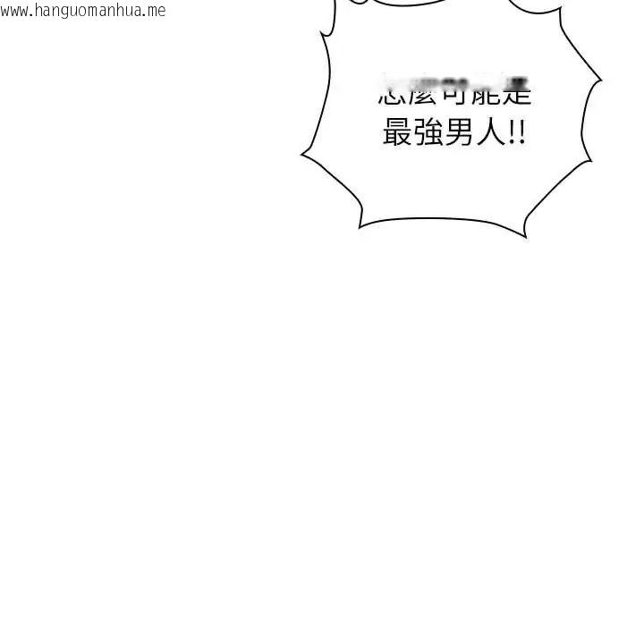 韩国漫画男以稀为贵韩漫_男以稀为贵-第7话在线免费阅读-韩国漫画-第56张图片