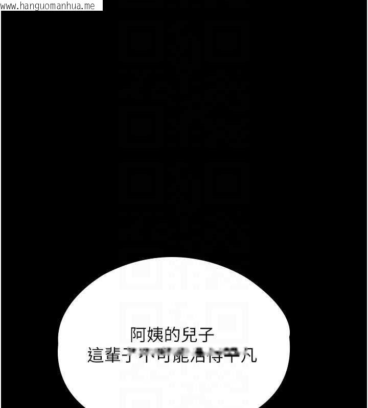 韩国漫画守护妳韩漫_守护妳-第37话-卑贱妓女与她的奇迹儿子在线免费阅读-韩国漫画-第19张图片