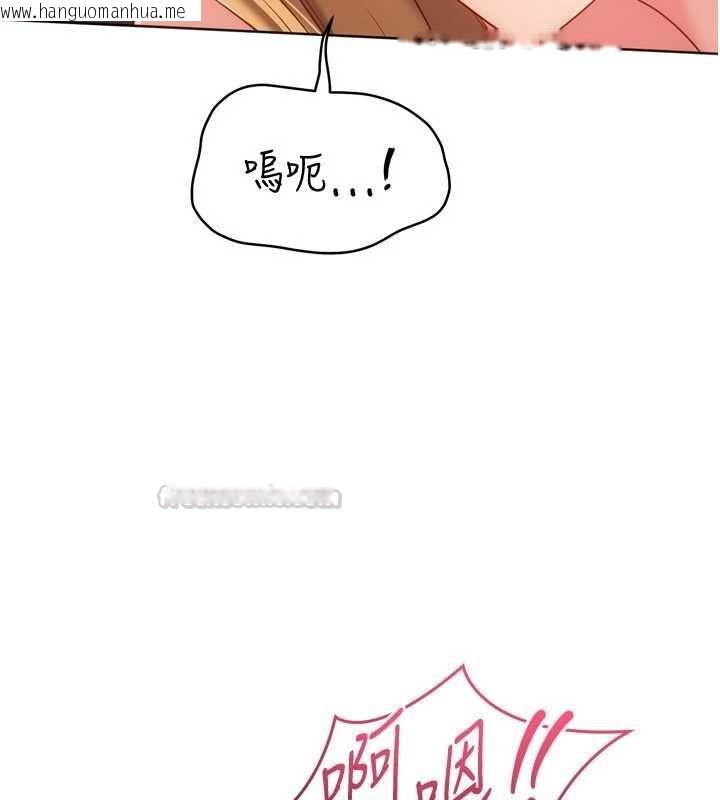 韩国漫画Set-up!排球少女韩漫_Set-up!排球少女-第102话-我终于和你合而为一了在线免费阅读-韩国漫画-第15张图片