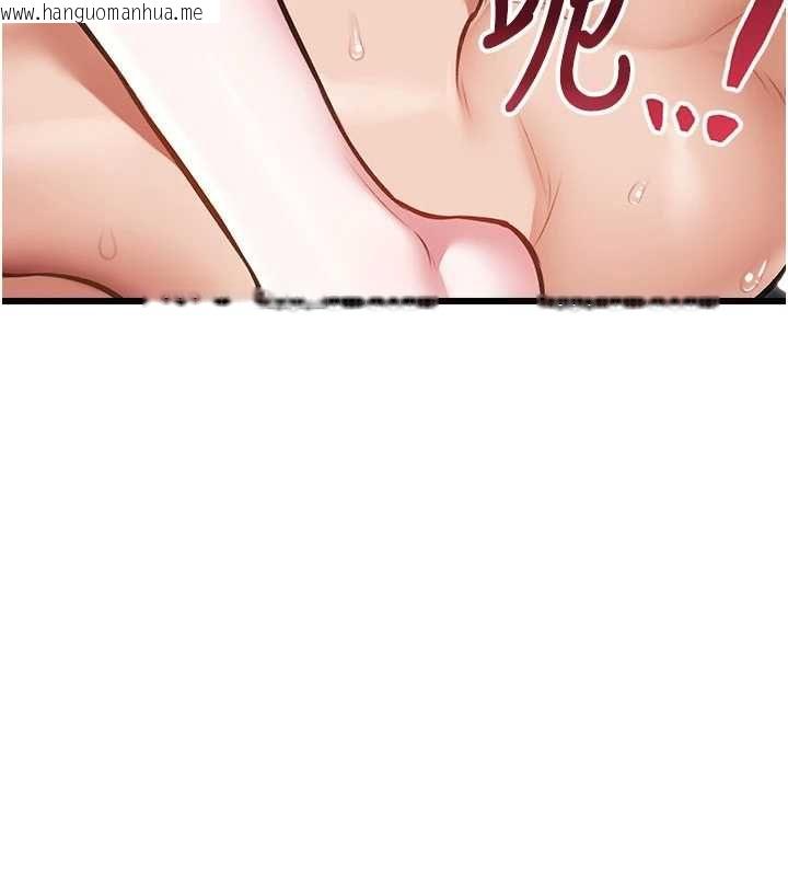 韩国漫画特色新视界韩漫_特色新视界-第44话-要和我一起请育婴假吗?在线免费阅读-韩国漫画-第51张图片