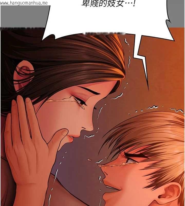 韩国漫画守护妳韩漫_守护妳-第37话-卑贱妓女与她的奇迹儿子在线免费阅读-韩国漫画-第159张图片