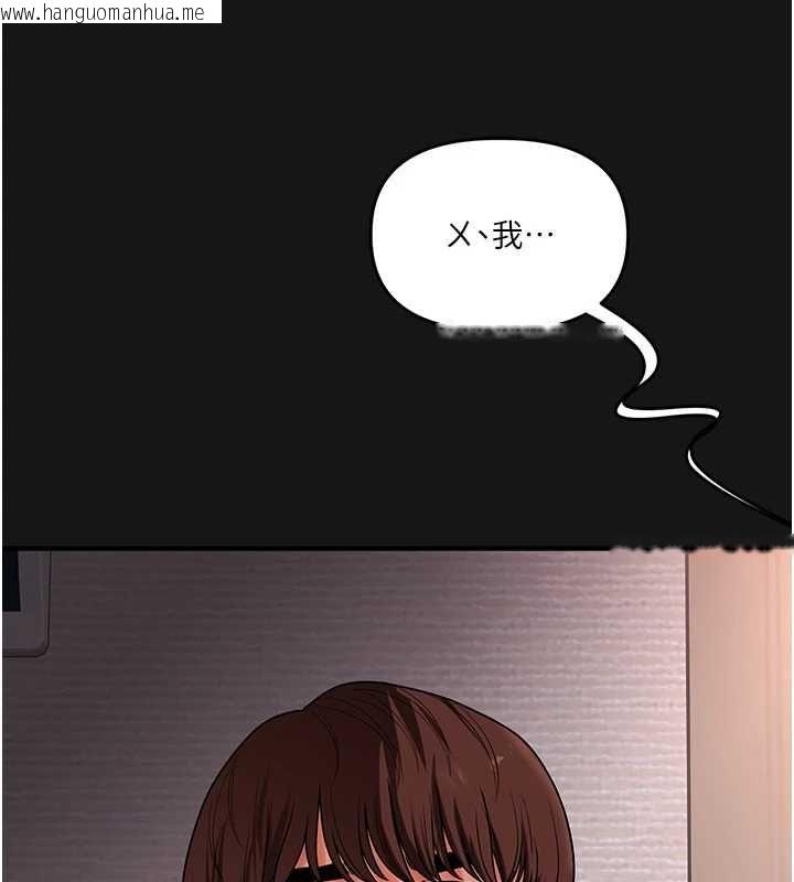 韩国漫画玩转学姐韩漫_玩转学姐-第114话-双淫魔的秘密交易在线免费阅读-韩国漫画-第113张图片