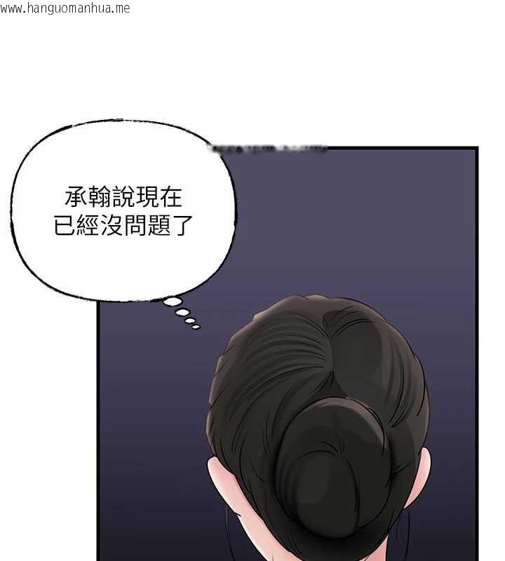 韩国漫画岳母为何那样韩漫_岳母为何那样-第108话-在宾客面前回荡的呻吟声在线免费阅读-韩国漫画-第89张图片