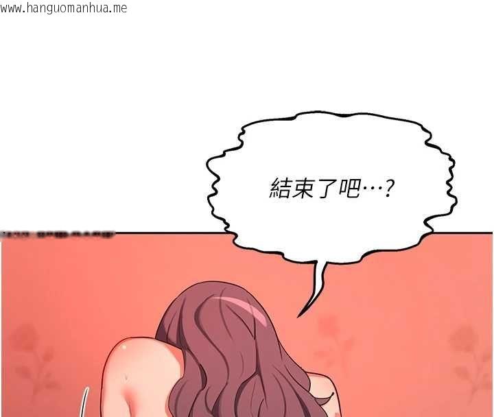 韩国漫画熟女交换计划韩漫_熟女交换计划-第75话-无法停止的内射SEX在线免费阅读-韩国漫画-第152张图片