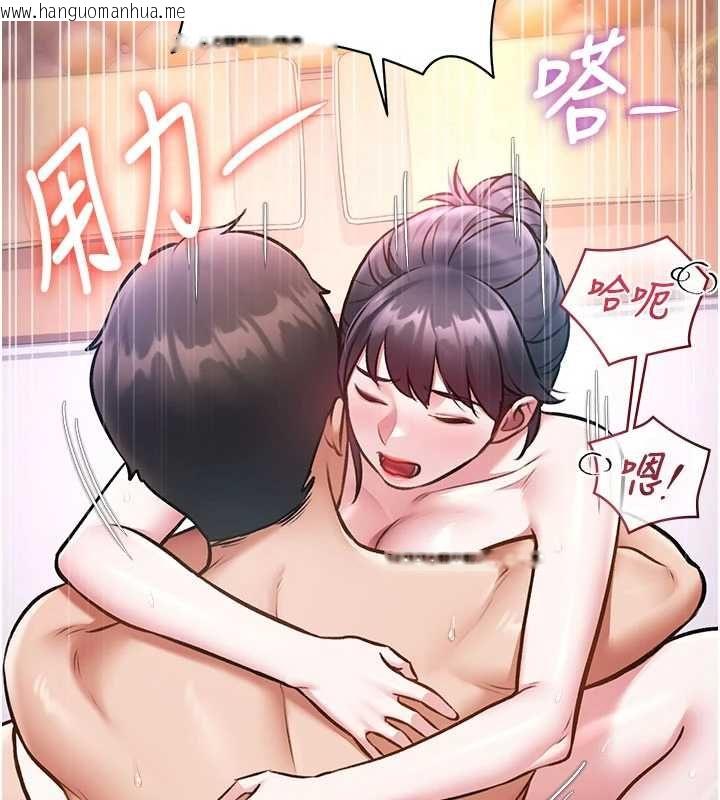 韩国漫画特色新视界韩漫_特色新视界-第44话-要和我一起请育婴假吗?在线免费阅读-韩国漫画-第131张图片