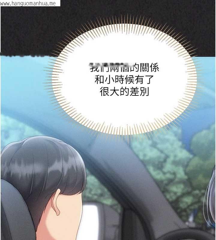 韩国漫画Set-up!排球少女韩漫_Set-up!排球少女-第102话-我终于和你合而为一了在线免费阅读-韩国漫画-第37张图片