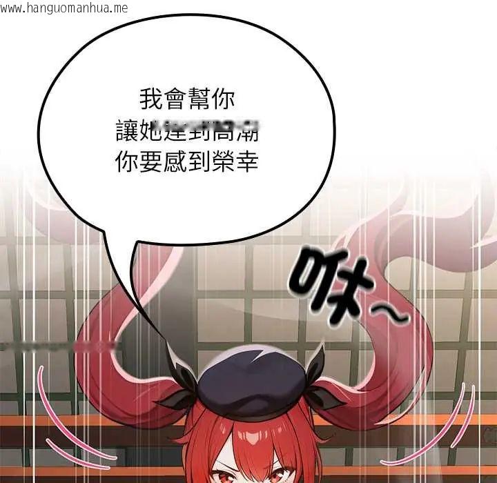韩国漫画异世界骑士团长韩漫_异世界骑士团长-第73话在线免费阅读-韩国漫画-第78张图片