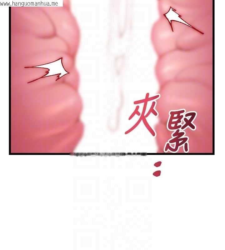 韩国漫画特色新视界韩漫_特色新视界-第44话-要和我一起请育婴假吗?在线免费阅读-韩国漫画-第108张图片