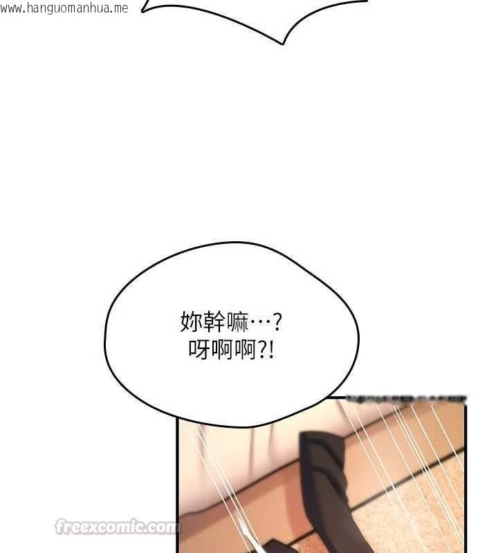 韩国漫画诅咒性转物语韩漫_诅咒性转物语-第33话-骚货们的百合性爱!!在线免费阅读-韩国漫画-第135张图片