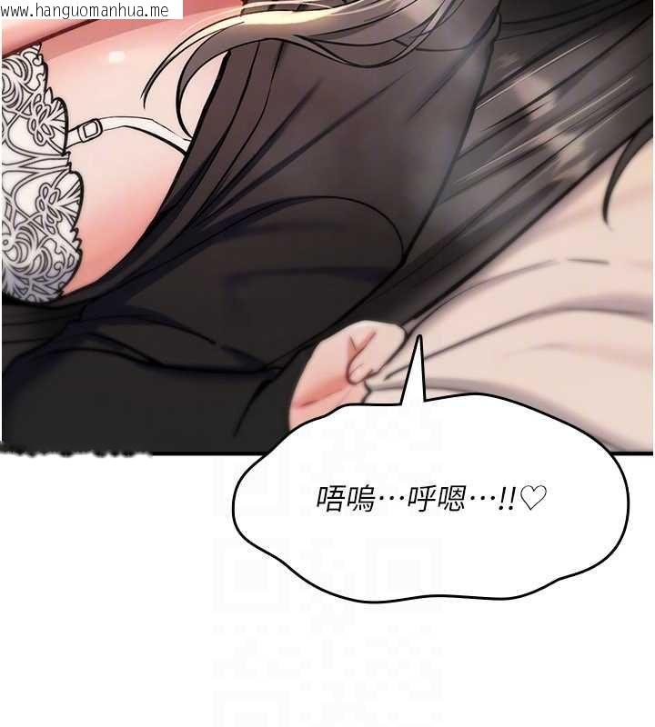 韩国漫画诅咒性转物语韩漫_诅咒性转物语-第33话-骚货们的百合性爱!!在线免费阅读-韩国漫画-第54张图片