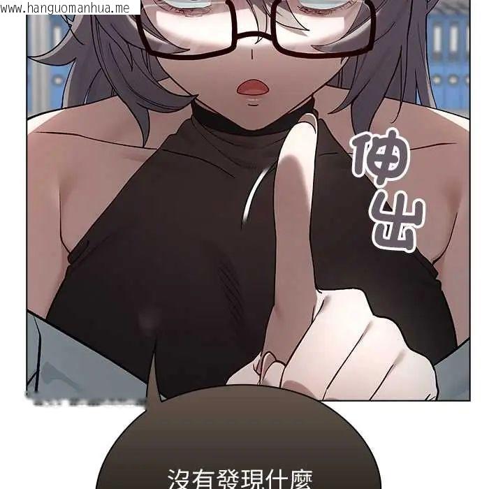韩国漫画男以稀为贵韩漫_男以稀为贵-第7话在线免费阅读-韩国漫画-第67张图片