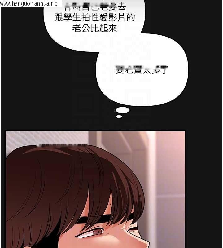 韩国漫画玩转学姐韩漫_玩转学姐-第114话-双淫魔的秘密交易在线免费阅读-韩国漫画-第101张图片