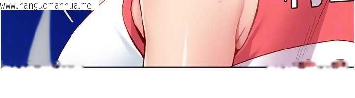 韩国漫画Set-up!排球少女韩漫_Set-up!排球少女-第102话-我终于和你合而为一了在线免费阅读-韩国漫画-第124张图片