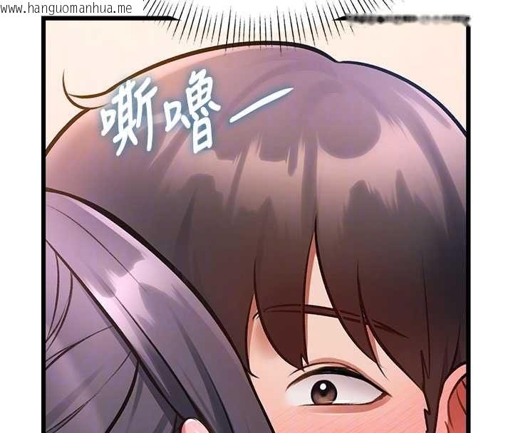 韩国漫画特色新视界韩漫_特色新视界-第44话-要和我一起请育婴假吗?在线免费阅读-韩国漫画-第97张图片