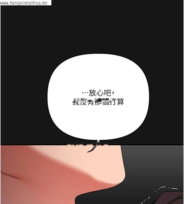 韩国漫画玩转学姐韩漫_玩转学姐-第114话-双淫魔的秘密交易在线免费阅读-韩国漫画-第119张图片