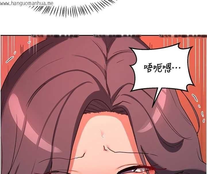 韩国漫画熟女交换计划韩漫_熟女交换计划-第75话-无法停止的内射SEX在线免费阅读-韩国漫画-第37张图片