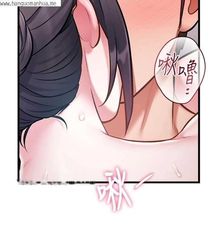 韩国漫画特色新视界韩漫_特色新视界-第44话-要和我一起请育婴假吗?在线免费阅读-韩国漫画-第98张图片