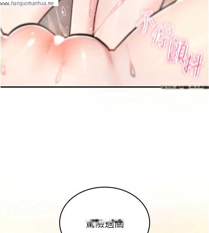 韩国漫画诅咒性转物语韩漫_诅咒性转物语-第33话-骚货们的百合性爱!!在线免费阅读-韩国漫画-第118张图片