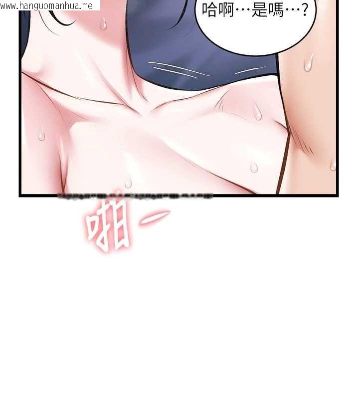韩国漫画特色新视界韩漫_特色新视界-第44话-要和我一起请育婴假吗?在线免费阅读-韩国漫画-第39张图片