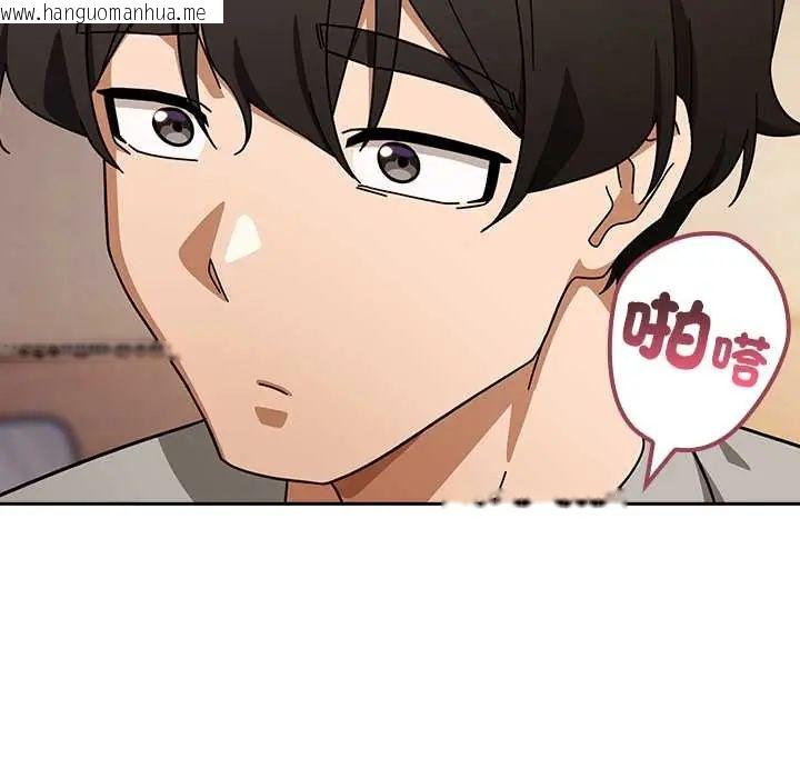 韩国漫画调教开关：第二季韩漫_调教开关：第二季-第42话在线免费阅读-韩国漫画-第136张图片