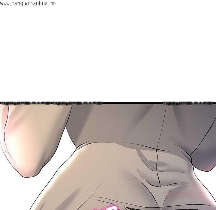 韩国漫画与初恋的意外同居韩漫_与初恋的意外同居-第71话在线免费阅读-韩国漫画-第93张图片