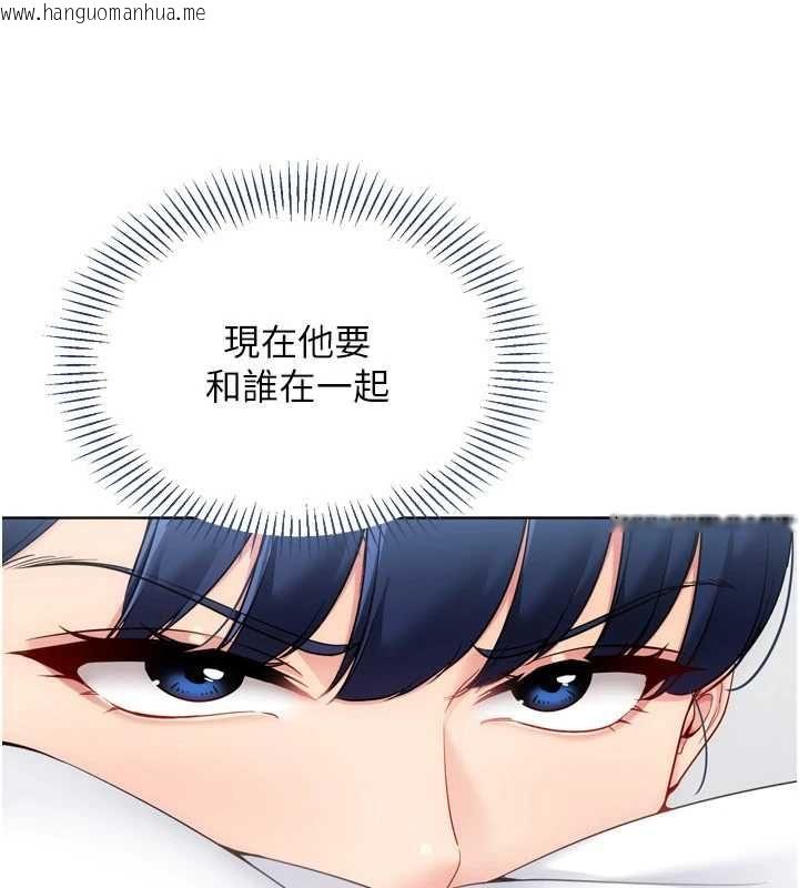 韩国漫画Set-up!排球少女韩漫_Set-up!排球少女-第102话-我终于和你合而为一了在线免费阅读-韩国漫画-第155张图片