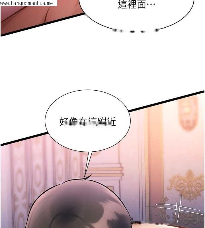 韩国漫画特色新视界韩漫_特色新视界-第44话-要和我一起请育婴假吗?在线免费阅读-韩国漫画-第68张图片
