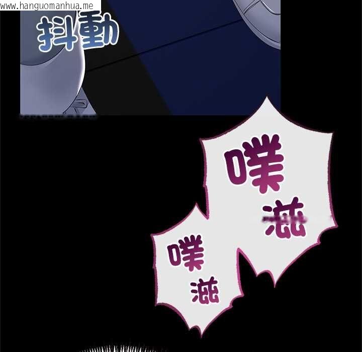 韩国漫画与初恋的意外同居韩漫_与初恋的意外同居-第71话在线免费阅读-韩国漫画-第107张图片