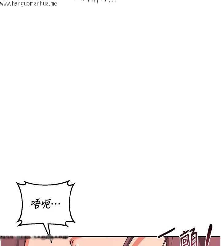 韩国漫画熟女交换计划韩漫_熟女交换计划-第75话-无法停止的内射SEX在线免费阅读-韩国漫画-第102张图片