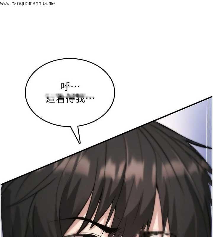 韩国漫画诅咒性转物语韩漫_诅咒性转物语-第33话-骚货们的百合性爱!!在线免费阅读-韩国漫画-第95张图片